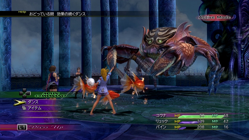 Illustration for article titled Five Reasons to Be Excited for Final Fantasy X/X-2 HD Remaster